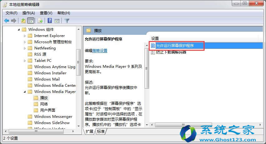 Windows 7ŞM԰ȫҪO÷
