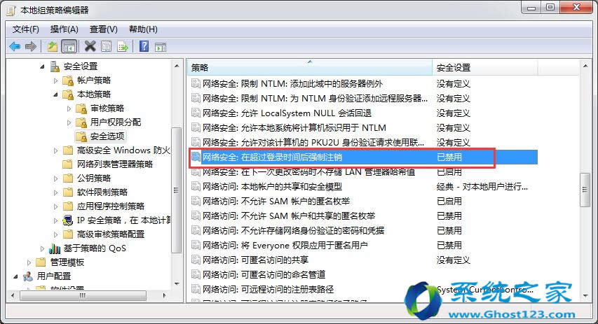 Windows 7ŞM԰ȫҪO÷