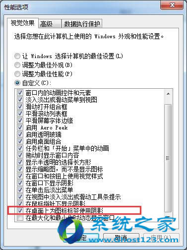 Իwindows 7ŞD̓ȡ