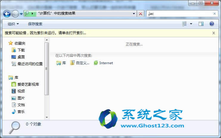 win7系統(tǒng)旗艦版如何使用計算器不一樣的用法值得一看
