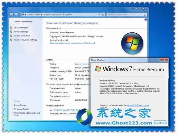 Win7純凈版系統(tǒng)下創(chuàng)作GIF動(dòng)態(tài)圖有哪些方法_win7系統(tǒng)下載