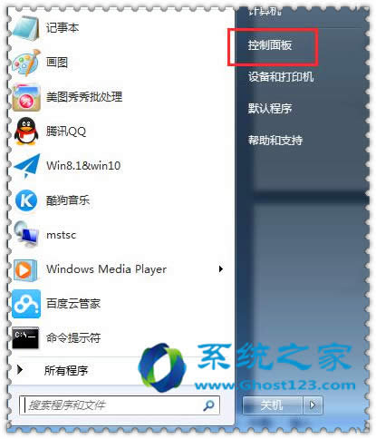 win7 cwin8.1pϵyõİb