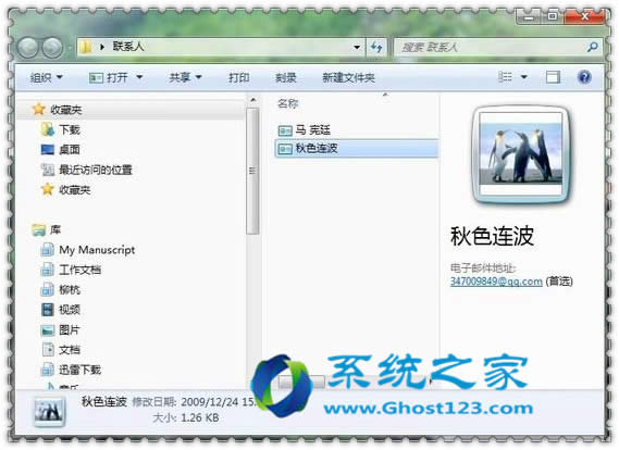 windows764λϵ˰l]÷ʽ