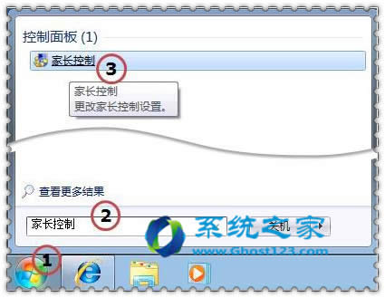 如何解決ghost win7開始菜單里的運(yùn)行命令消失了_win7之家