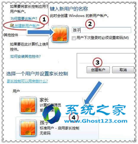 如何解決ghost win7開始菜單里的運(yùn)行命令消失了_win7之家