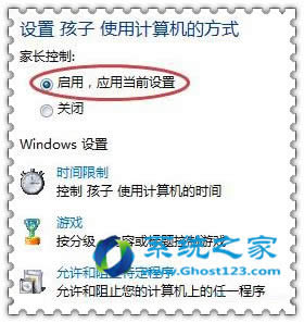 如何解決ghost win7開始菜單里的運(yùn)行命令消失了_win7之家