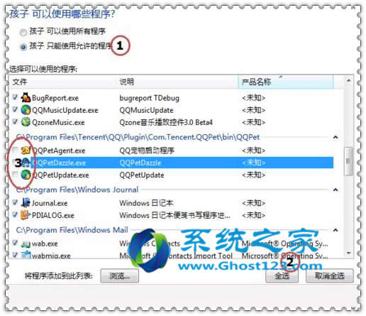 Win764λOüLƷֹӳԾW(wng)j