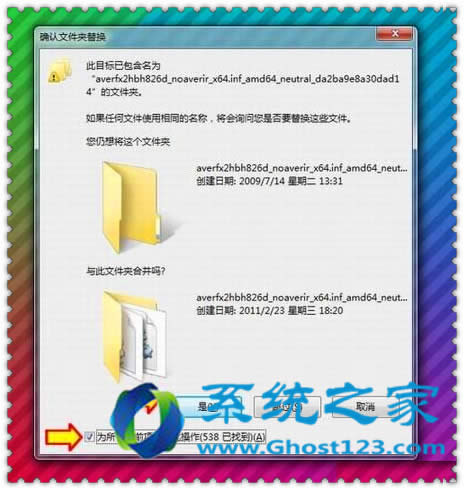 νQo(w)bWin7 SP1a(b)_win7(yu)