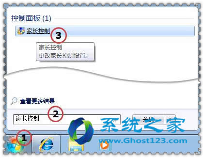 win7 32λŞµļL֪᣿_win7ϵy߀ԭ