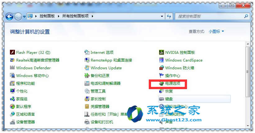 ע(c)Qwin7 64λϵy(tng)P(gun)C(j)r(sh)gL(zhng)ķͬӿ_win7