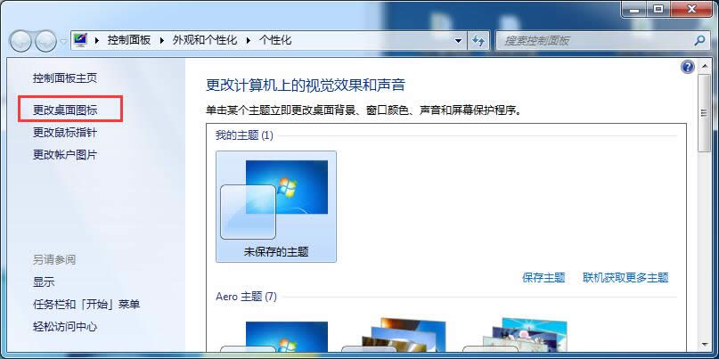 Ghost win7系統(tǒng)安裝好打印機(jī)驅(qū)動(dòng)一定不要忘了開(kāi)啟打印服務(wù)