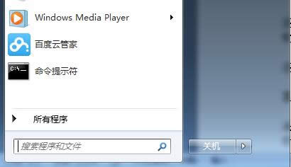 個性化設(shè)置找回windows 7旗艦版系統(tǒng)的桌面圖標(biāo)