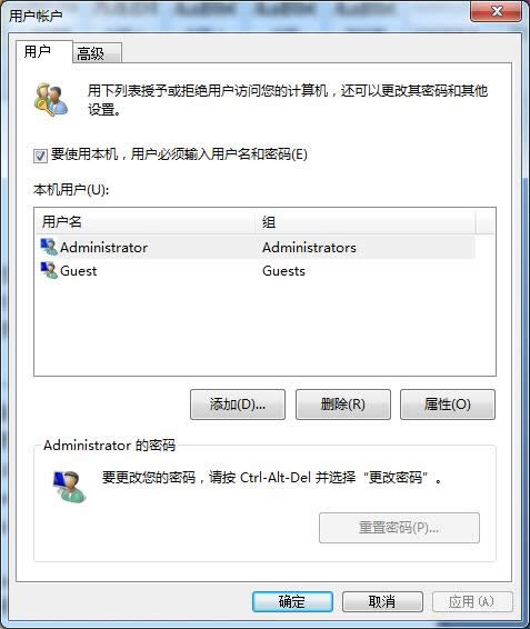 Windows 7系統(tǒng)開機(jī)加速ghost windows 7系統(tǒng)自動(dòng)登錄功能開啟