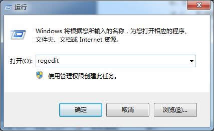 Windows7 sp1 64位旗艦版用文件排列方式查找文件