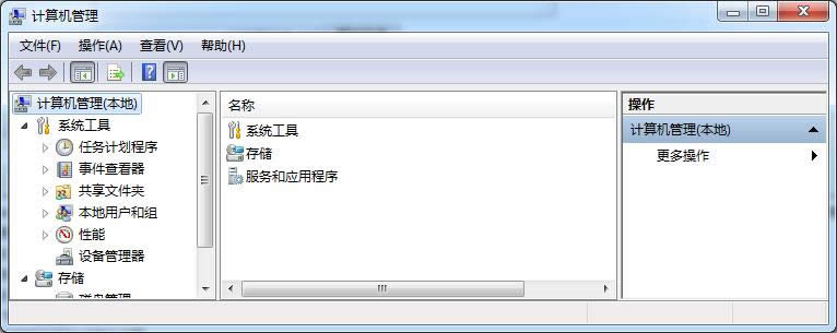 如何選擇安裝Win7 32位系統(tǒng)和Win7 64位系統(tǒng)到電腦