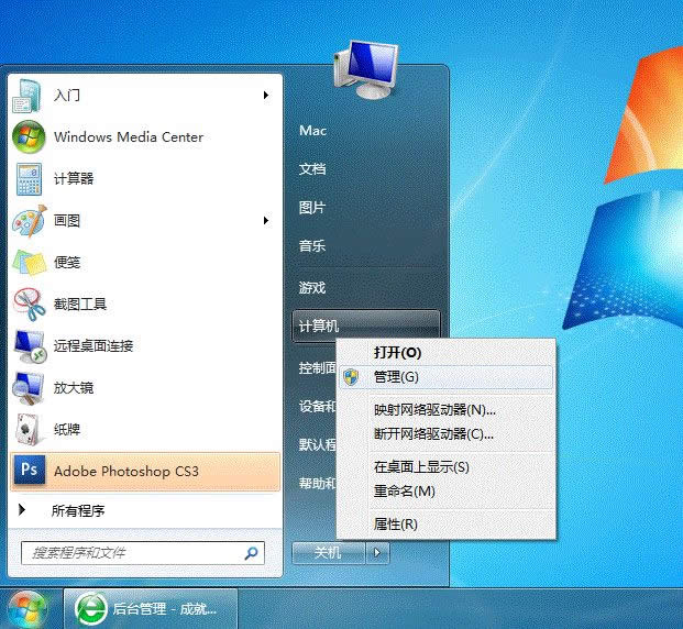 Win7系統(tǒng)64位局域網(wǎng)共享打印機的快速上手操作_Win7下載
