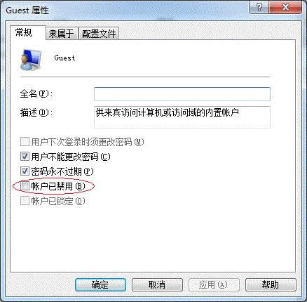 Win7系統(tǒng)64位局域網(wǎng)共享打印機的快速上手操作_Win7下載