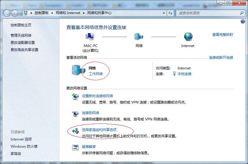 Win7系統(tǒng)64位局域網(wǎng)共享打印機的快速上手操作_Win7下載