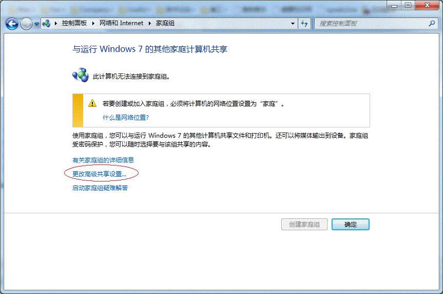 Win7系統(tǒng)64位局域網(wǎng)共享打印機的快速上手操作_Win7下載