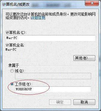 Win7系統(tǒng)64位局域網(wǎng)共享打印機的快速上手操作_Win7下載