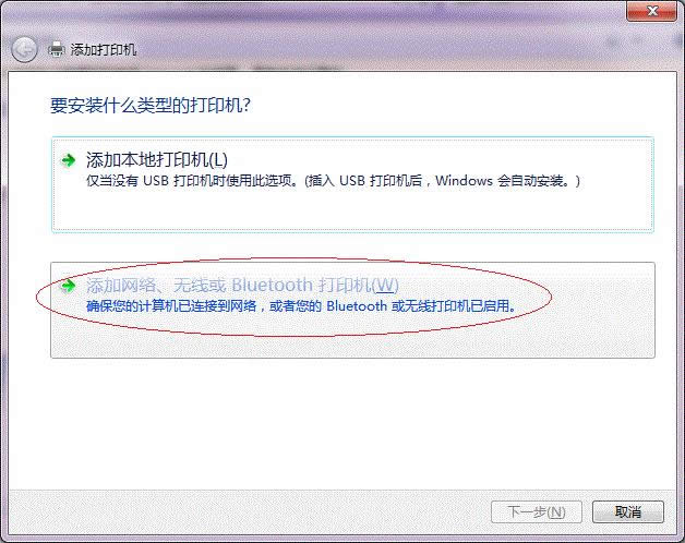 Win7系統(tǒng)64位局域網(wǎng)共享打印機的快速上手操作_Win7下載