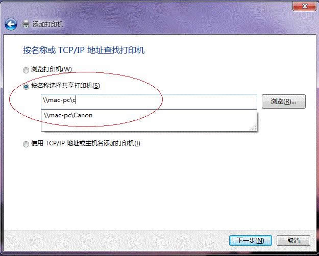 Win7系統(tǒng)64位局域網(wǎng)共享打印機的快速上手操作_Win7下載
