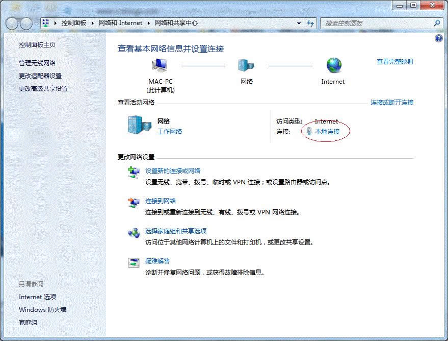 Win7系統(tǒng)64位局域網(wǎng)共享打印機的快速上手操作_Win7下載
