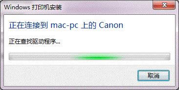 Win7系統(tǒng)64位局域網(wǎng)共享打印機的快速上手操作_Win7下載