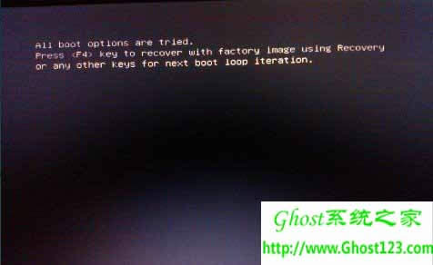 Ghost win7系統(tǒng)安裝Bios設(shè)置u盤為第一啟動項(xiàng)方法_windows7旗艦版