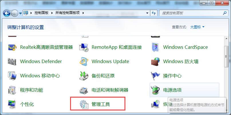 Win7lՆ}ĺֽQ_win7Ş