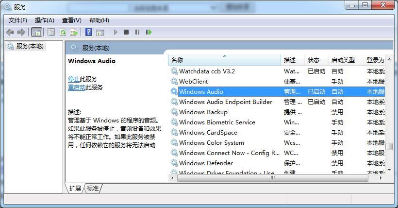 Win7lՆ}ĺֽQ_win7Ş