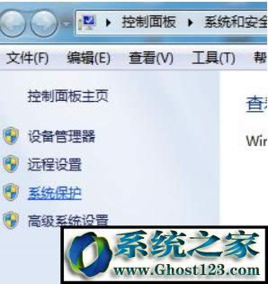 默認(rèn)網(wǎng)關(guān)不可用怎么辦?默認(rèn)網(wǎng)關(guān)修復(fù)的方法