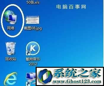 默認(rèn)網(wǎng)關(guān)不可用怎么辦?默認(rèn)網(wǎng)關(guān)修復(fù)的方法