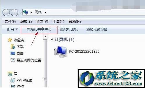 默認(rèn)網(wǎng)關(guān)不可用怎么辦?默認(rèn)網(wǎng)關(guān)修復(fù)的方法