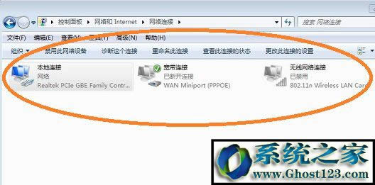 默認(rèn)網(wǎng)關(guān)不可用怎么辦?默認(rèn)網(wǎng)關(guān)修復(fù)的方法