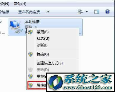 默認(rèn)網(wǎng)關(guān)不可用怎么辦?默認(rèn)網(wǎng)關(guān)修復(fù)的方法