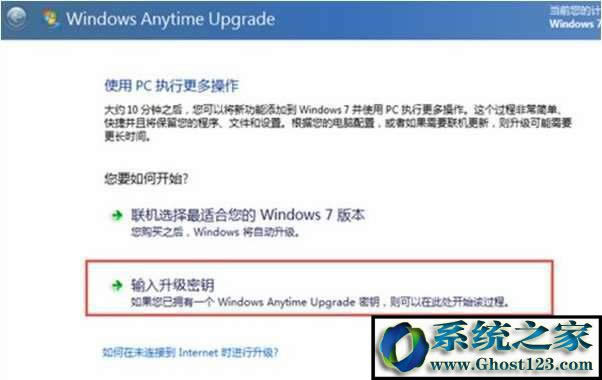 win7IaƷ:aƷü