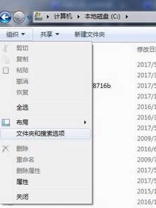Win7 documents and settings在哪?Windocuments and settings怎么打開?