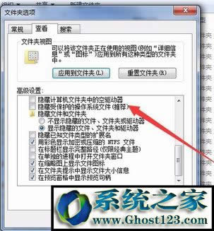 Win7 documents and settings在哪?Windocuments and settings怎么打開?