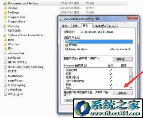 Win7 documents and settings在哪?Windocuments and settings怎么打開?