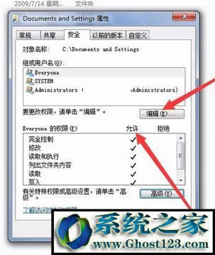 Win7 documents and settings在哪?Windocuments and settings怎么打開?