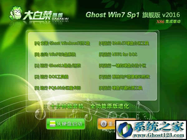 ̓MC(j)win7ϵy(tng)|VMwareVBox̓MC(j)Win7Ş