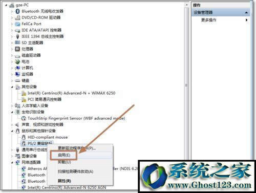 WIN7ô|Win7νP]|ķ