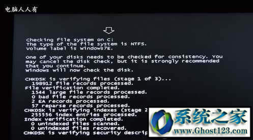 bootsqm.datʲôļghost win7bootsqm.datļԄh᣿