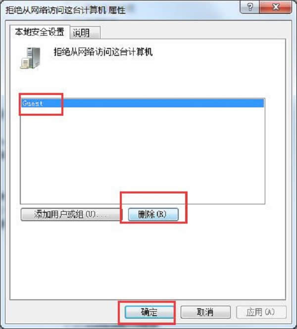 Ghost win7 網(wǎng)絡(luò)看不到其他計(jì)算機(jī)|解決無法查看工作組計(jì)算機(jī)方法