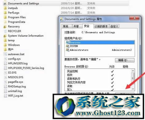 Win7 documents and settingsWindocuments and settingsô_