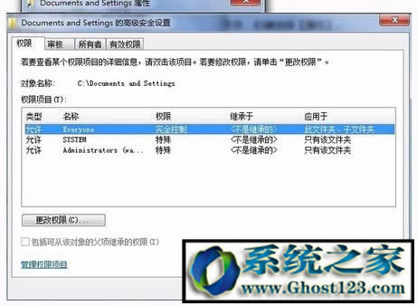 Win7 documents and settingsWindocuments and settingsô_