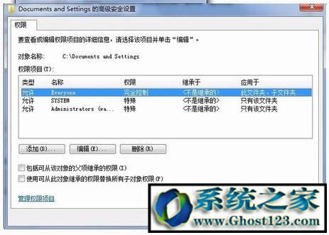 Win7 documents and settingsWindocuments and settingsô_