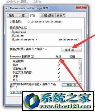 Win7 documents and settingsWindocuments and settingsô_