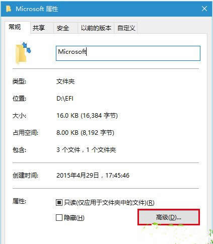 win7ϵy(tng)οˢdns棿